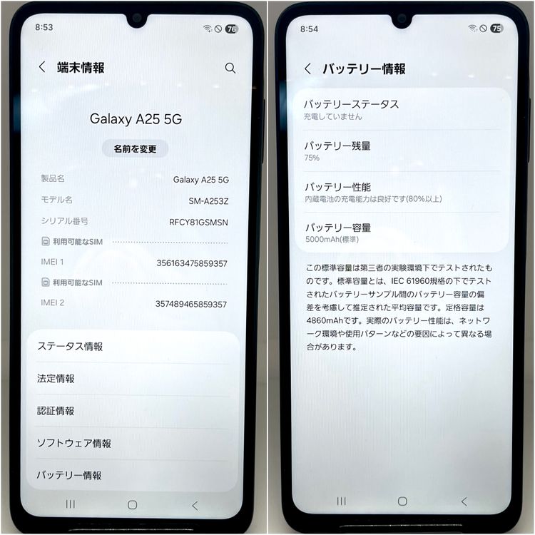 Galaxy A25 5G �֥�å� 64GB SIM�ե꡼