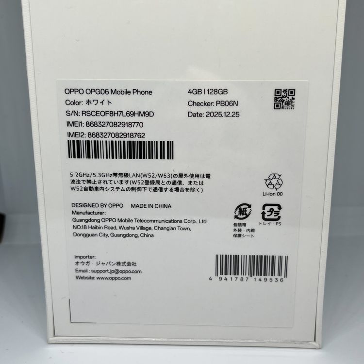 OPPOA5 5G ����̤������ 128GB �ۥ磻��