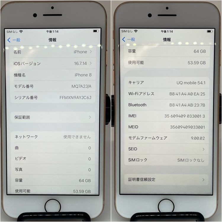 iPhone8 ������� 64GB SIM�ե꡼