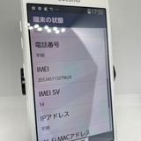 �餯�餯���ޡ��ȥե��� F-42A �ۥ磻�� 32GB SIM�ե꡼