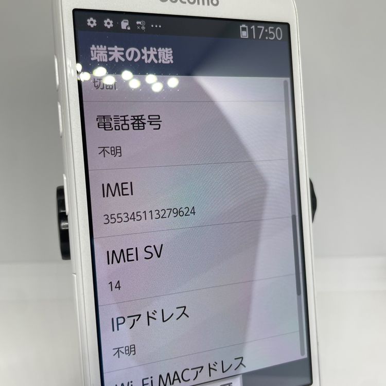 �餯�餯���ޡ��ȥե��� F-42A �ۥ磻�� 32GB SIM�ե꡼