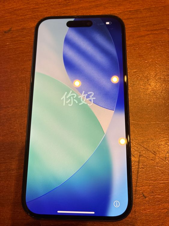 iPhone15