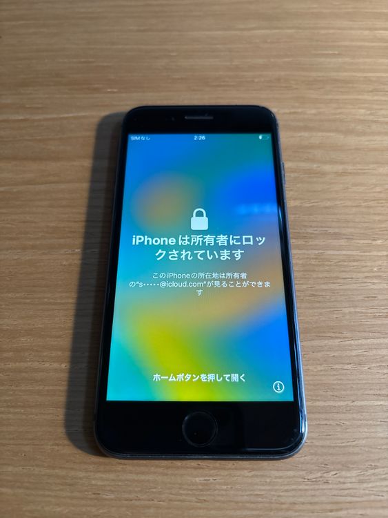 �ڥ����ƥ��١��������å������iPhone8 64gb ���ڡ������쥤