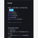 �ڥ����ƥ��١��������å������iPhoneSE ��2���� 64gb �ۥ磻��