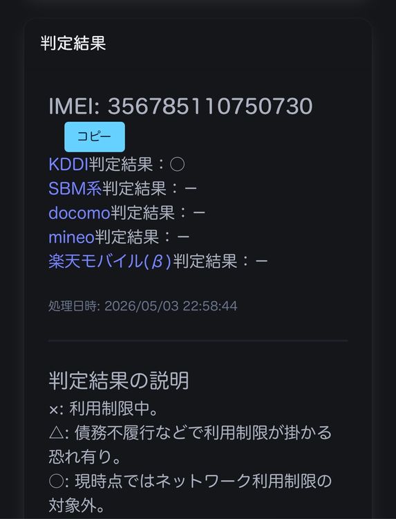 �ڥ����ƥ��١��������å������iPhoneSE ��2���� 64gb �ۥ磻��