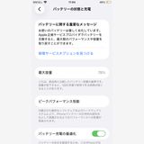 �ڥͥåȥ���������¢���iPhoneSE ��2���� 64gb �ۥ磻�� ���ΤΤ�