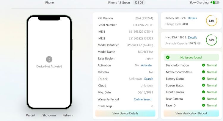�ڥ����ƥ��١��������å������iPhone12 128GB ���꡼��