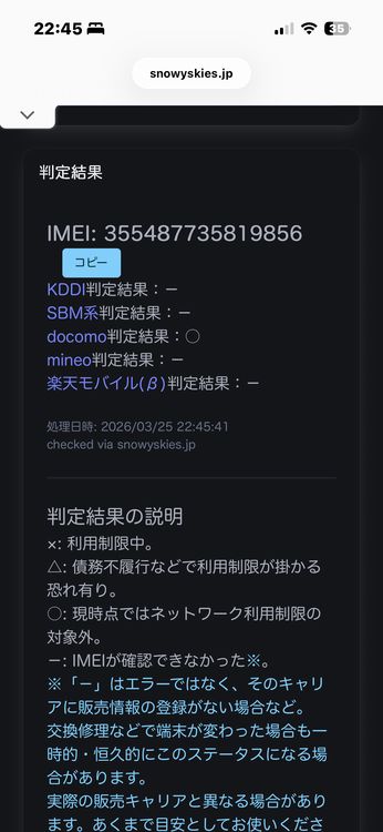 �ڥ����ƥ��١��������å�ͭ��iPhone11 White 128GB ����,���̺�����졦¦���Ǻ�