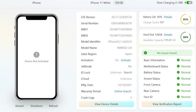 �ڥ����ƥ��١��������å�ͭ��iPhone11 White 128GB ����,���̺�����졦¦���Ǻ�