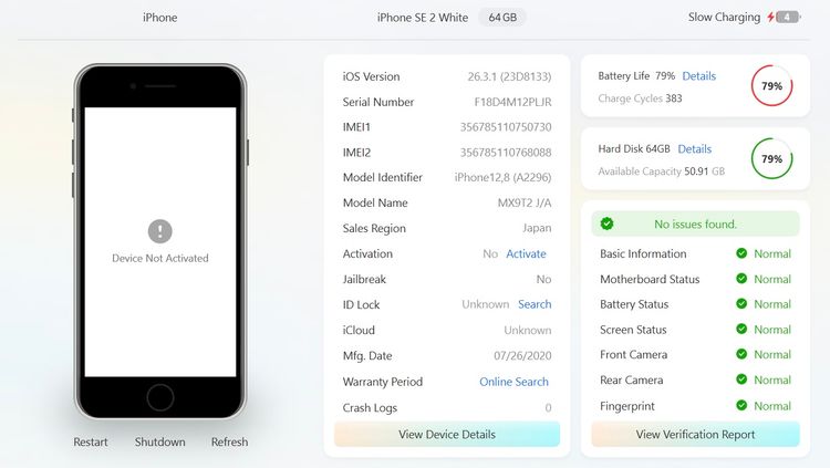 �ڥ����ƥ��١��������å������iPhoneSE ��2���� 64gb �ۥ磻��