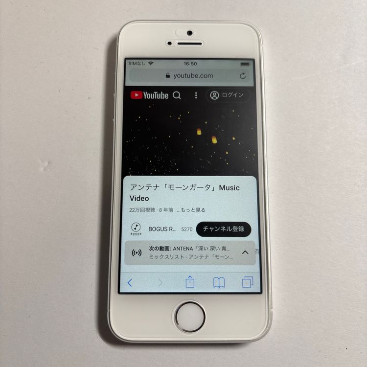 iPhone5s 16GB ���� �����Ų��13�� ���Хåƥ꡼��������87%