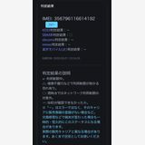 �ڥ����ƥ��١��������å������iPhoneSE ��2���� ��å� 128gb