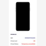 �ڥ�����ʡ�iPhoneSE �軰���� 128gb �������饤��