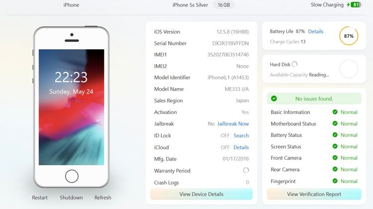 iPhone5s 16GB ���� �����Ų��13�� ���Хåƥ꡼��������87%