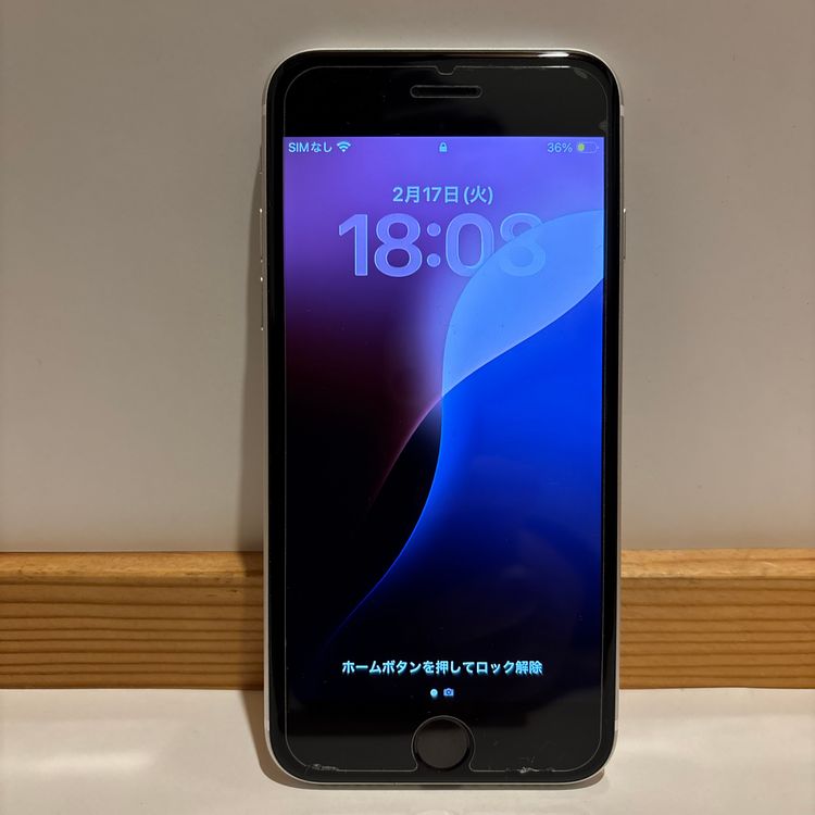 �ڥͥåȥ���������¢���iPhoneSE ��2���� 64gb �ۥ磻�� ���ΤΤ�