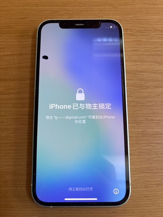 �ڥ����ƥ��١��������å������iPhone12 128GB ���꡼��