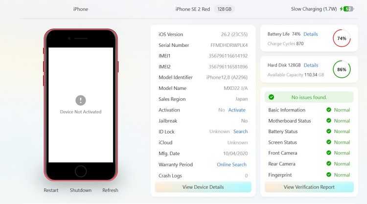 �ڥ����ƥ��١��������å������iPhoneSE ��2���� ��å� 128gb