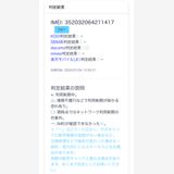 ��Ķ������ʡ�iPhone5s 64GB ư��̤��ǧ
