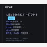 �ڥͥåȥ���������¢���iPhoneSE ��2���� 64gb �ۥ磻�� ���ΤΤ�