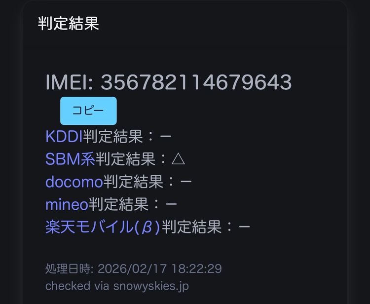 �ڥͥåȥ���������¢���iPhoneSE ��2���� 64gb �ۥ磻�� ���ΤΤ�