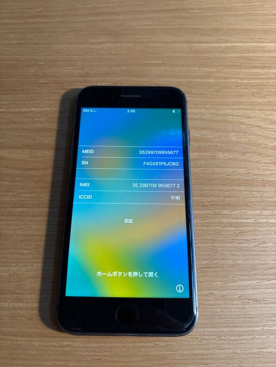 �ڥ����ƥ��١��������å������iPhone8 64gb ���ڡ������쥤