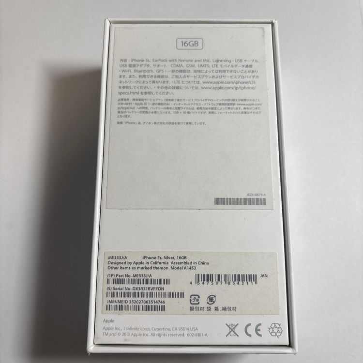 iPhone5s 16GB ���� �����Ų��13�� ���Хåƥ꡼��������87%