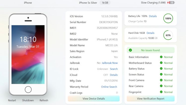 �ڶ����ʡ�iPhone5s 16GB �����Ų��14��Τ� �ۤ�̤������ �Хåƥ꡼100%