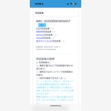 �ڶ����ʡ�iPhone5s 16GB �����Ų��14��Τ� �ۤ�̤������ �Хåƥ꡼100%