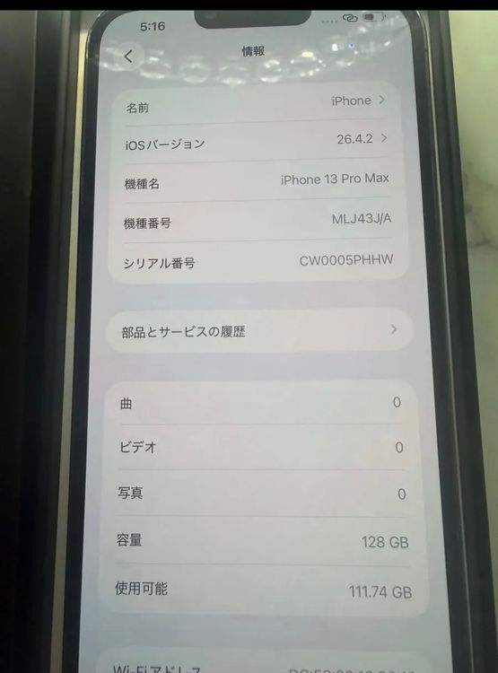 iPhone13ProMAX