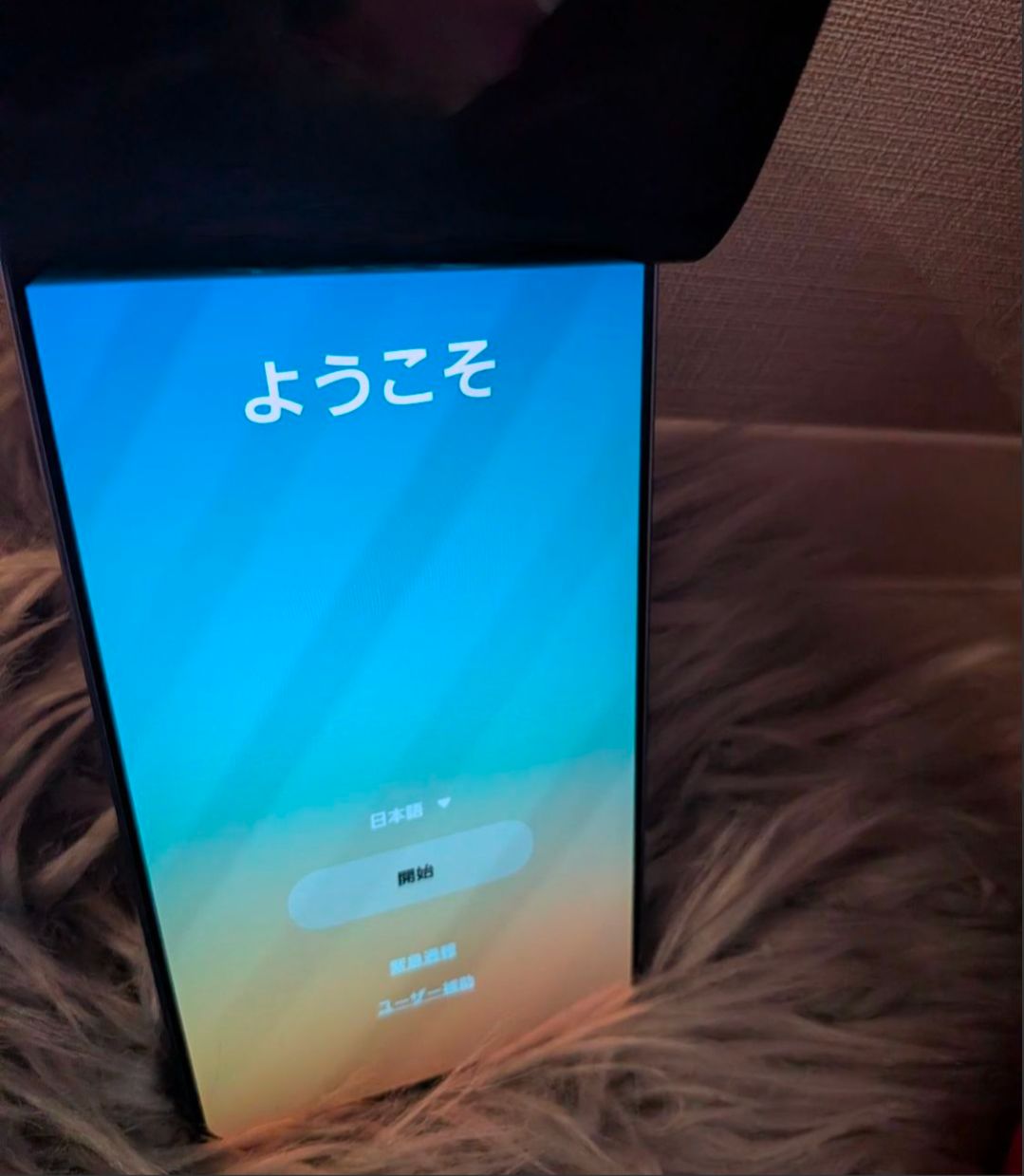 ムスビー｜【未使用品】Galaxy S26 Ultra 256GB コバルトバイオレット