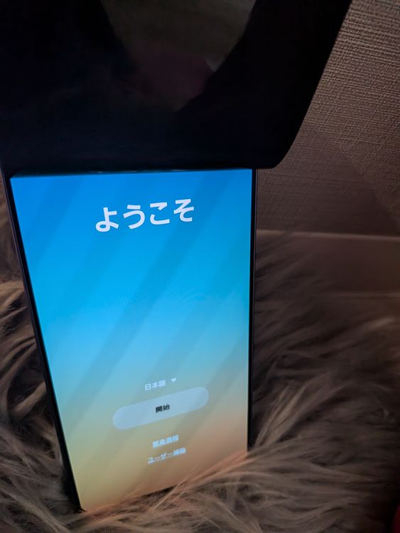 ��̤�����ʡ�Galaxy S26 Ultra 256GB ���Х�ȥХ�����å�