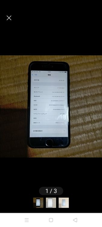 SIM���å������iphone7