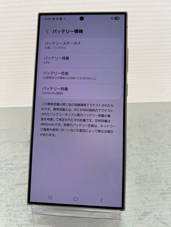 �����ʡ�GALAXY S24 Ultra 256GB SCG26 SIM�ե꡼
