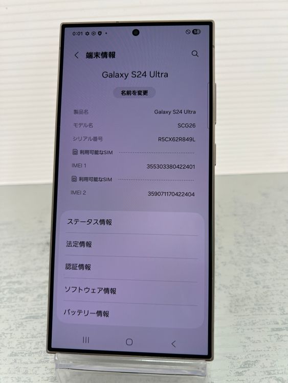 �����ʡ�GALAXY S24 Ultra 256GB SCG26 SIM�ե꡼