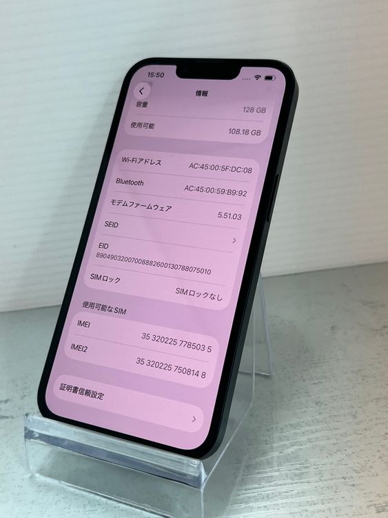 iPhone 13 128GB BT85% SIM�ե꡼
