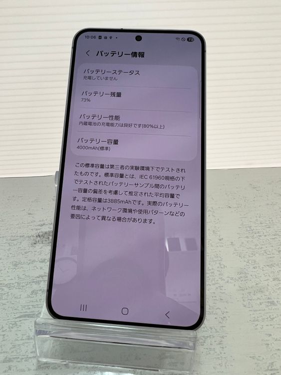 ���ʡ�GALAXY S25 256GB