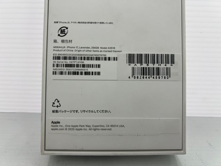 iPhone 17 256GB ��٥����