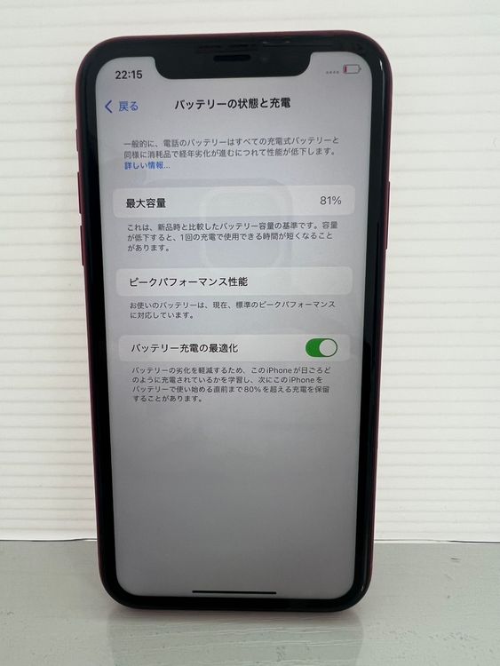 iPhone XR 128GB RED SIM�ե꡼