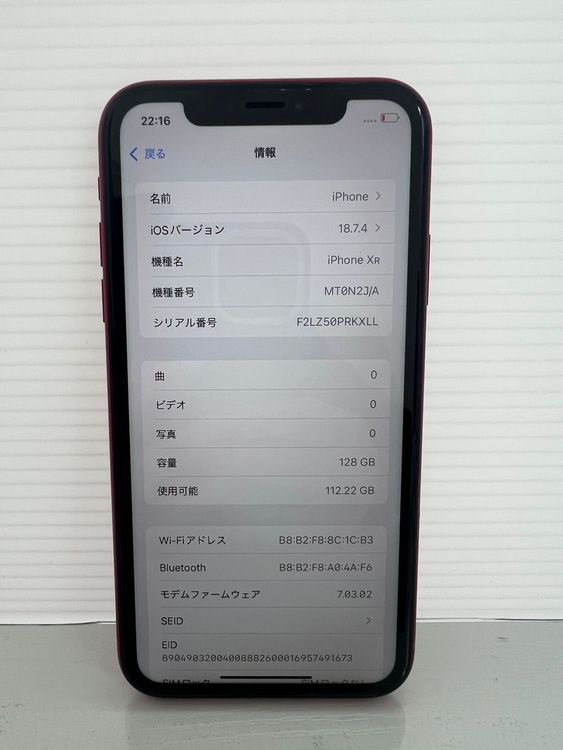iPhone XR 128GB RED SIM�ե꡼