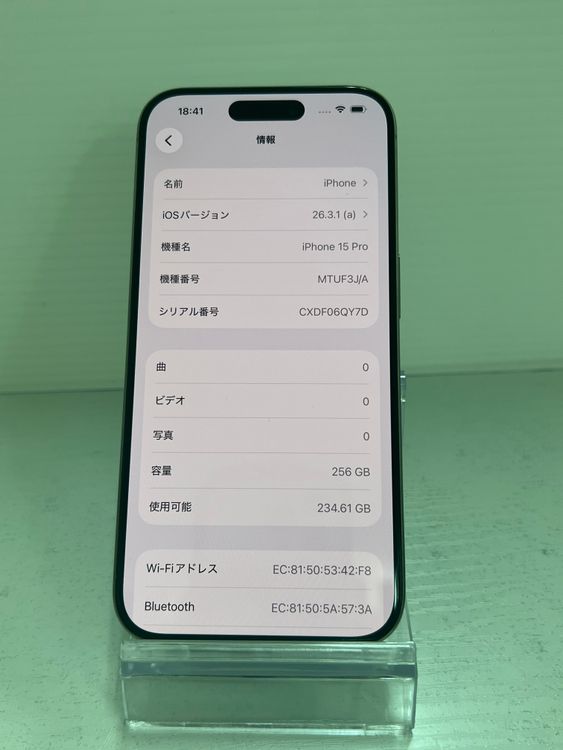 �������դ���iPhone 15Pro 256GB �ʥ���������˥���