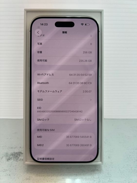 ���ʡ�iPhone Air 256GB ���饦�ɥۥ磻�ȡ�SIM�ե꡼