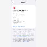 iPhone 17 256GB ��٥����