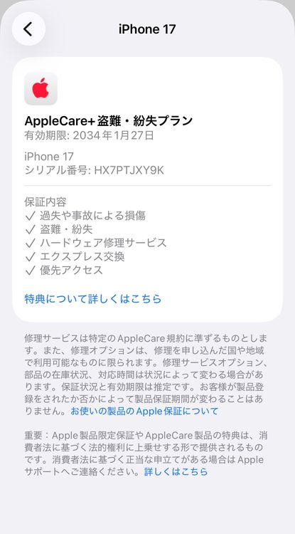 iPhone 17 256GB ��٥����