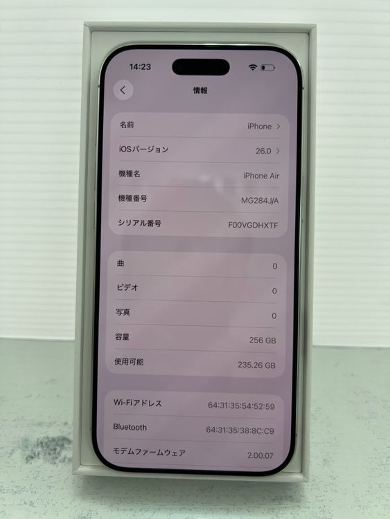 ���ʡ�iPhone Air 256GB ���饦�ɥۥ磻�ȡ�SIM�ե꡼