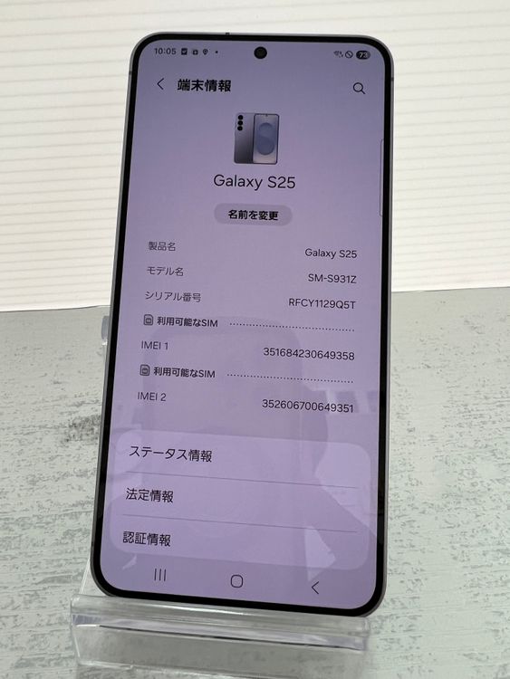���ʡ�GALAXY S25 256GB