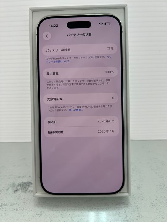 ���ʡ�iPhone Air 256GB ���饦�ɥۥ磻�ȡ�SIM�ե꡼