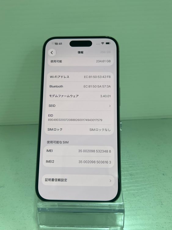 �������դ���iPhone 15Pro 256GB �ʥ���������˥���