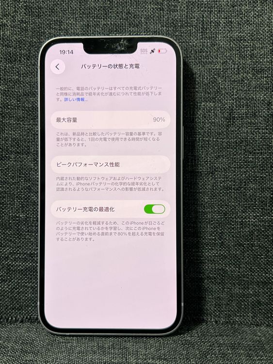 ������ʡ�iPhone 14 128GB �ѡ��ץ�