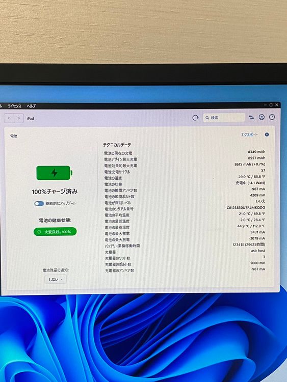 ���� APPLE iPad 10.2����� ��9���� Wi-Fi 64GB