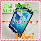 APPLE iPad 10.2����� ��9���� Wi-Fi+SIM�ե꡼ 64GB